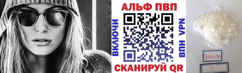 A-PVP крисы CK  Волосово 