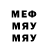 МДМА VHQ Foxmaster3 Qwerty