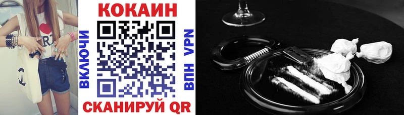 КОКАИН Колумбийский  даркнет как зайти  Волосово 