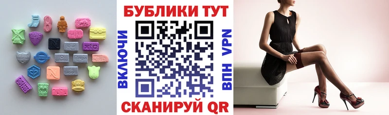 это официальный сайт  закладка  Волосово  Экстази Дубай 