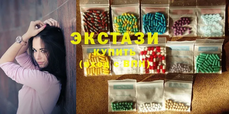 Ecstasy таблы  Волосово 