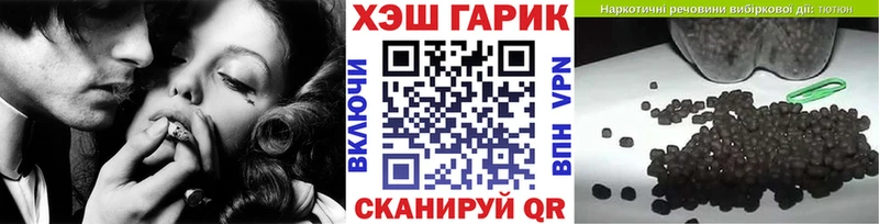 Гашиш Изолятор  MEGA   Волосово  закладка 