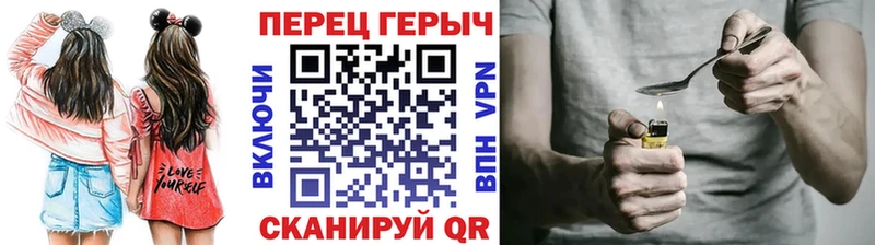 Героин хмурый  Волосово 