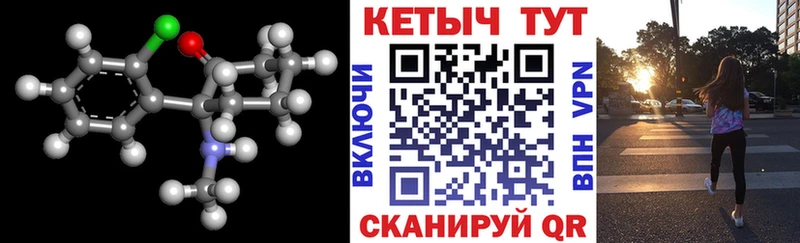 наркотики  Волосово  Кетамин VHQ 
