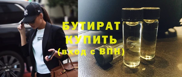 кристаллы Арсеньев