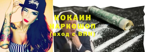 спайс Балабаново