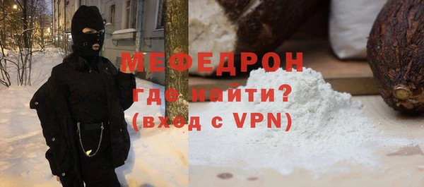 кристаллы Арсеньев