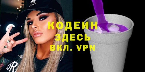 спайс Балабаново