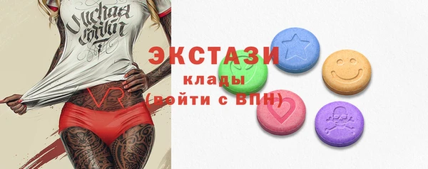 винт Балахна