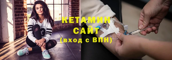 кристаллы Арсеньев