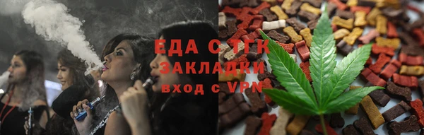 кристаллы Арсеньев