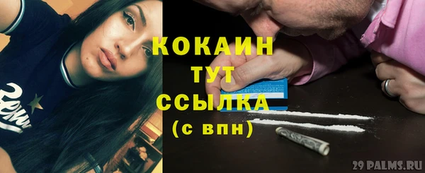 кристаллы Снежногорск