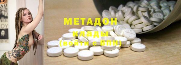 мефедрон мука Армянск