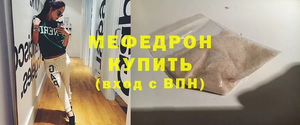мефедрон мука Армянск