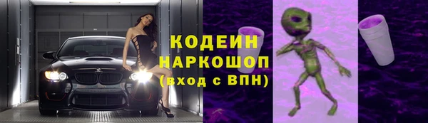 мефедрон мука Армянск