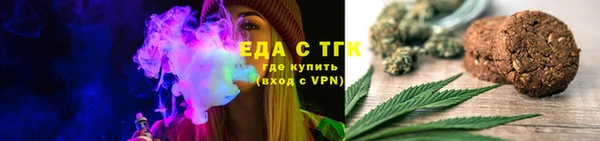 спайс Балабаново