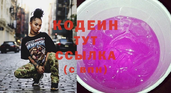 мескалин Аркадак