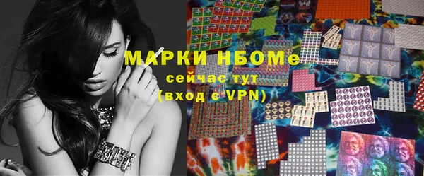 MDMA Вяземский