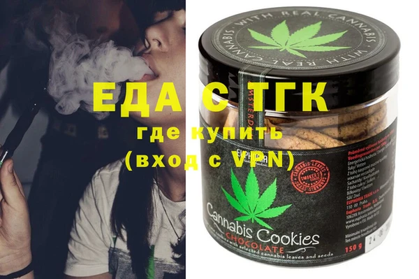 мескалин Слюдянка