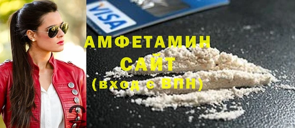 спайс Балабаново