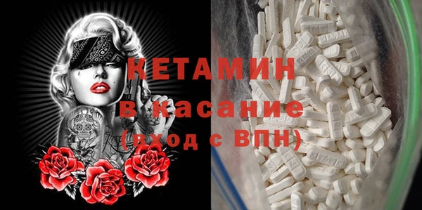 мефедрон мука Армянск