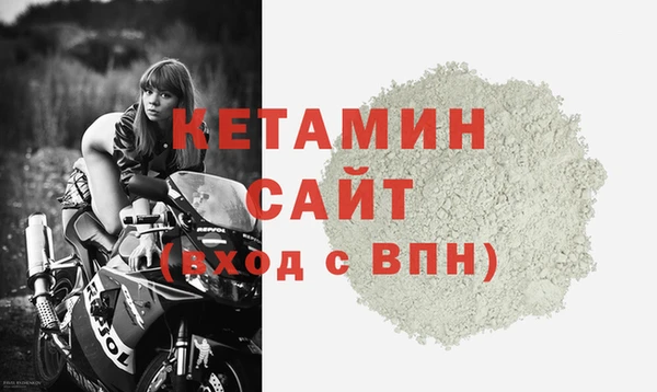 MDMA Вяземский