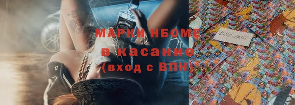 кристаллы Арсеньев
