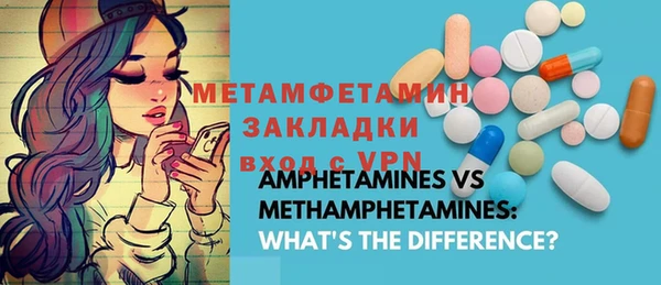винт Балахна