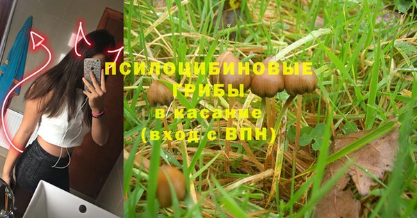 мефедрон мука Армянск