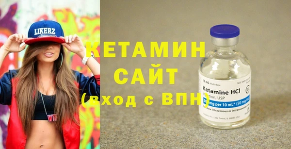 мефедрон мука Армянск
