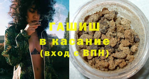 кристаллы Арсеньев