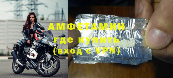 кристаллы Арсеньев