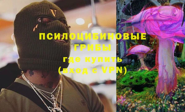 мескалин Аркадак