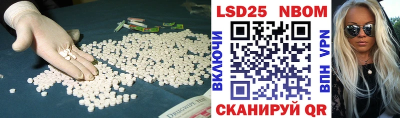 ЛСД экстази ecstasy  наркота  Волосово 