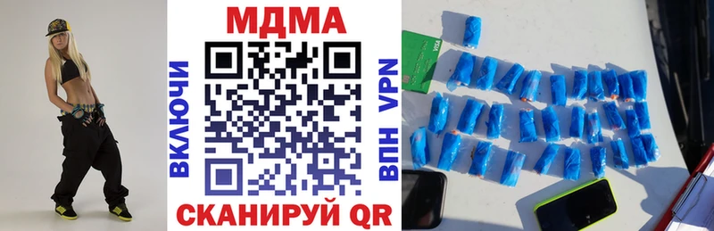 MDMA crystal  Волосово 