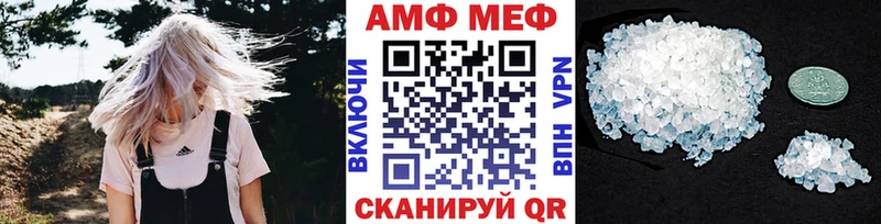 Метамфетамин Декстрометамфетамин 99.9%  цена наркотик  kraken как войти  Волосово 