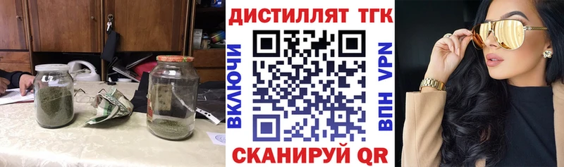 OMG ссылка Волосово ТГК гашишное масло